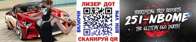 Наркотические марки 1,8мг купить наркоту Черняховск