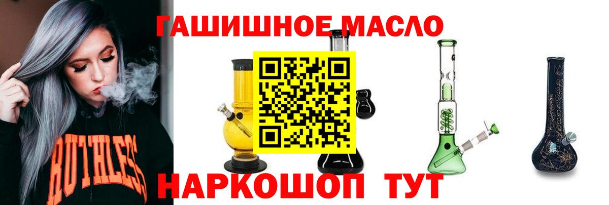 Дистиллят ТГК жижа Черняховск