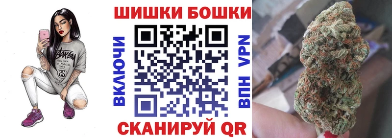 Каннабис конопля  дарнет шоп  Черняховск 