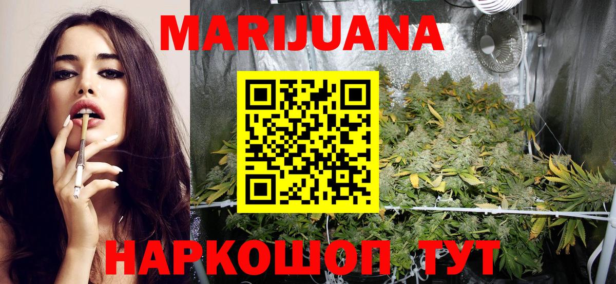 Бошки Шишки Bruce Banner Черняховск