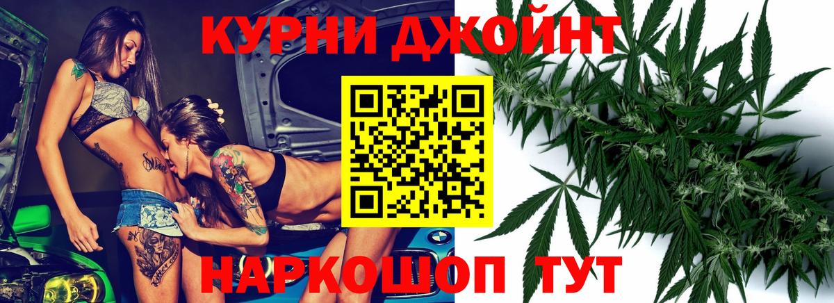 Черняховск  Бошки марихуана сатива  Конопля THC 21%  Вход с VPN  Шишки марихуана White Widow 